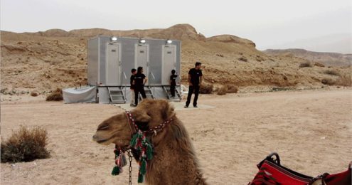 קומפורט במדבר